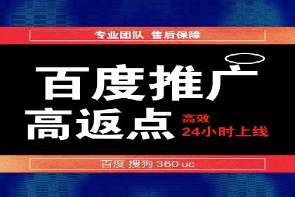 竞价代运营全流程解析：某品牌广告效果大提升