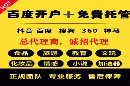 信息流广告素材优化策略探讨